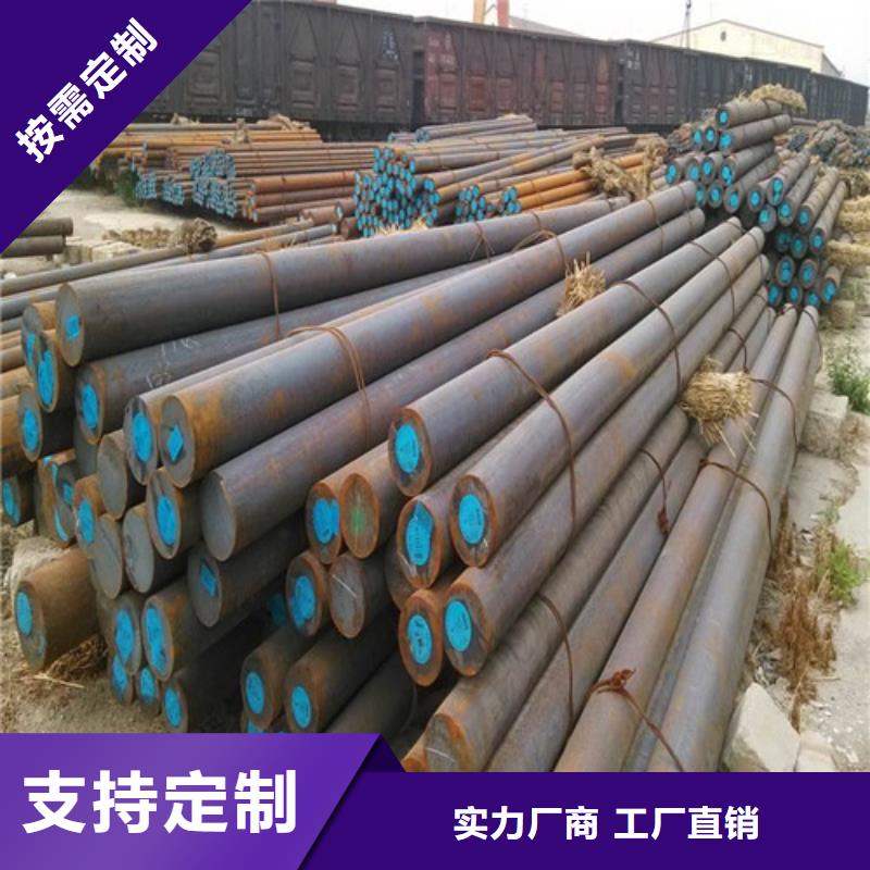四川38crmoal圓鋼訂制