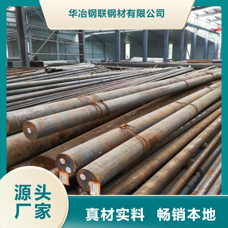 重慶304不銹鋼圓鋼型號齊全