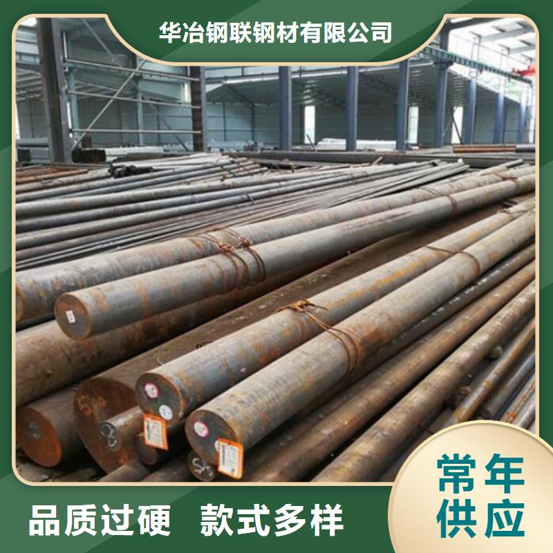 拉薩q355d圓鋼免費咨詢