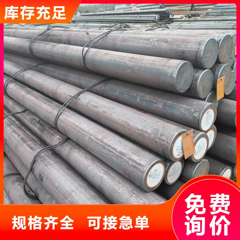 貴陽gcr15圓鋼采購價格
