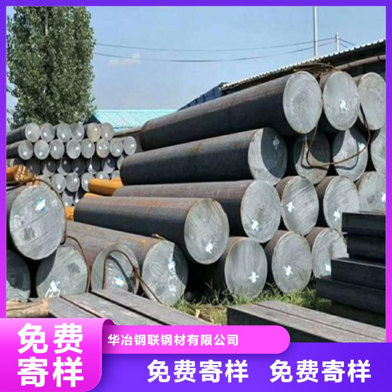 貴陽40crnimoa圓鋼口碑好
