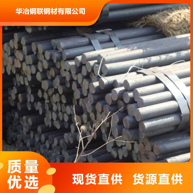 貴陽40crnimoa圓鋼口碑好