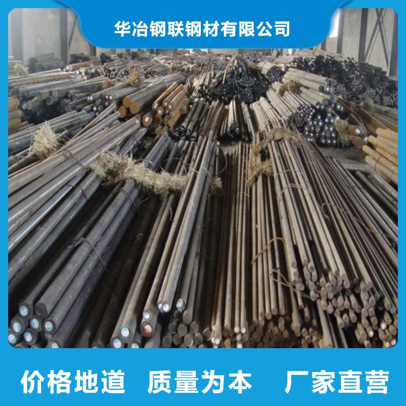 貴州gcr15圓鋼廠家報價