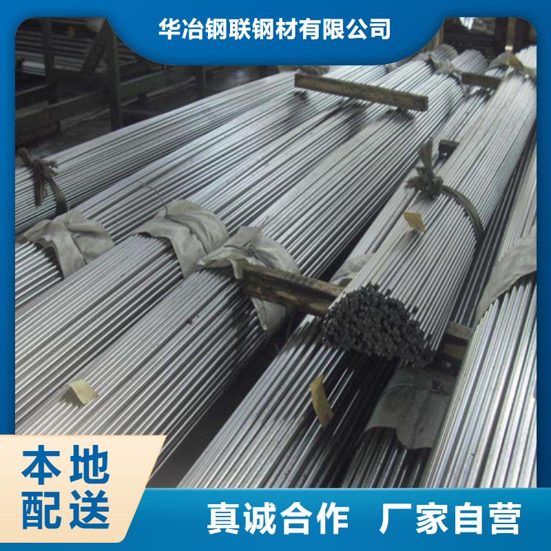 成都38crmoal圓鋼種類齊全