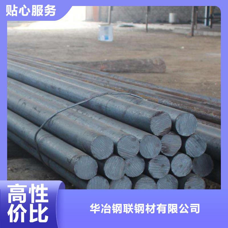拉薩q355d圓鋼免費咨詢