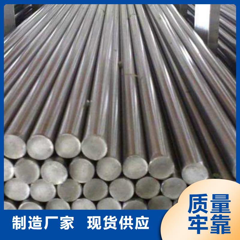 西藏gcr15圓鋼價格優(yōu)惠