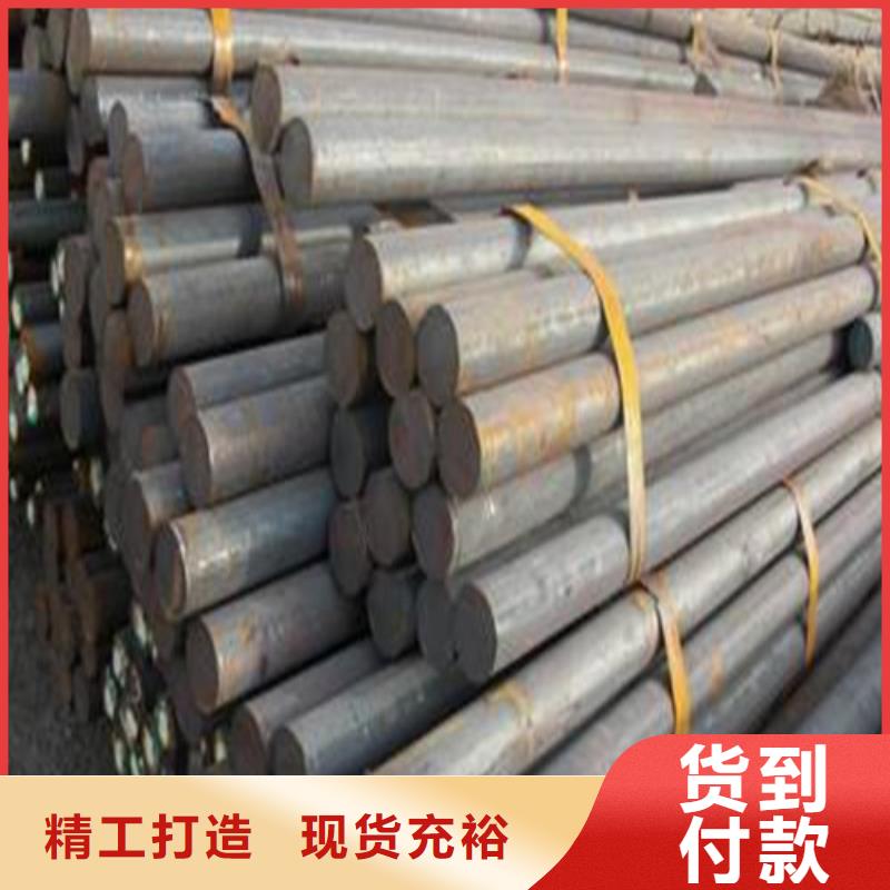 云南40crnimoa圓鋼訂制