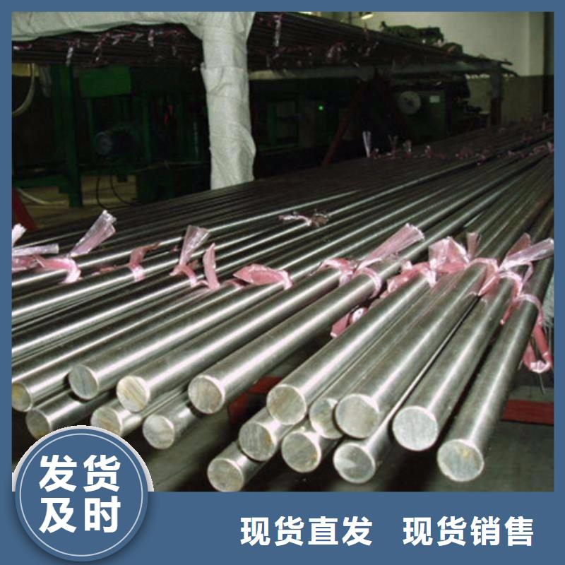 西藏40crnimoa圓鋼價(jià)格行情