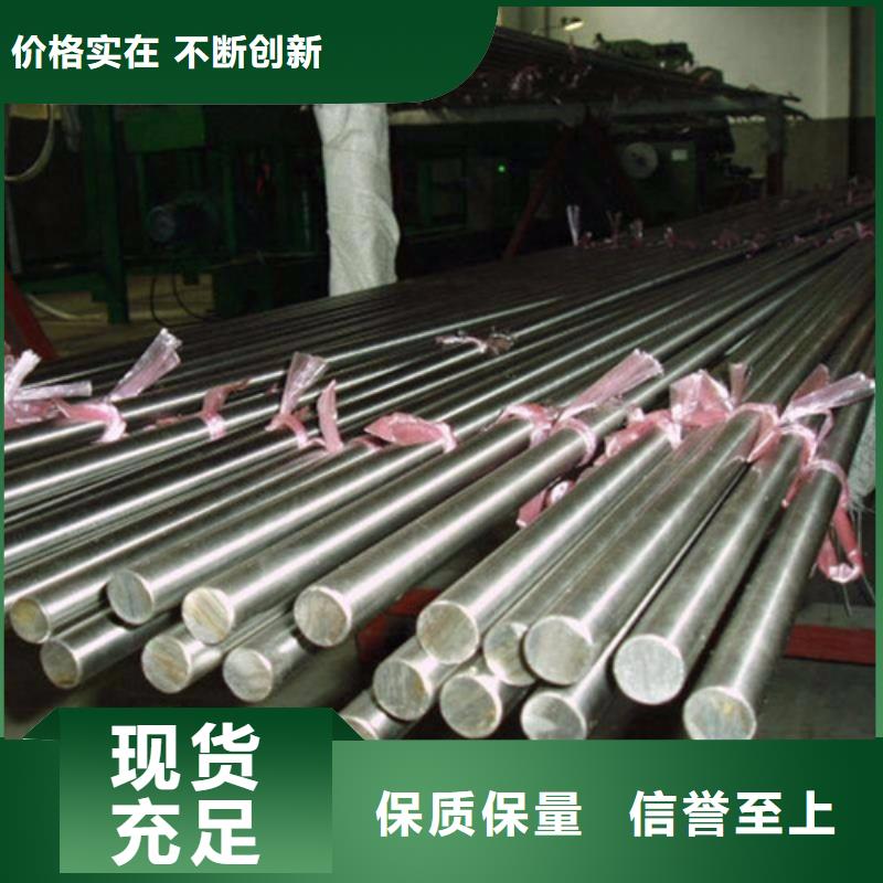 貴陽(yáng)304不銹鋼圓鋼型號(hào)齊全