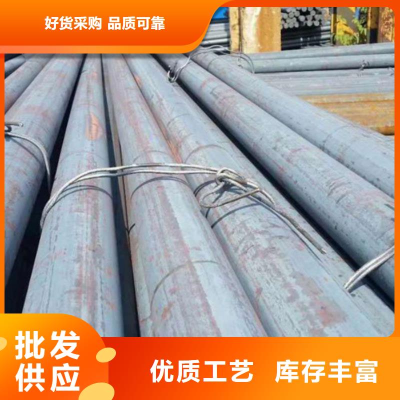 貴陽42crmo圓鋼按需定制
