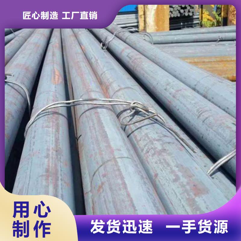 貴陽gcr15圓鋼采購價格