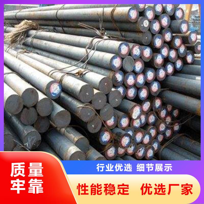 云南40crnimoa圓鋼訂制