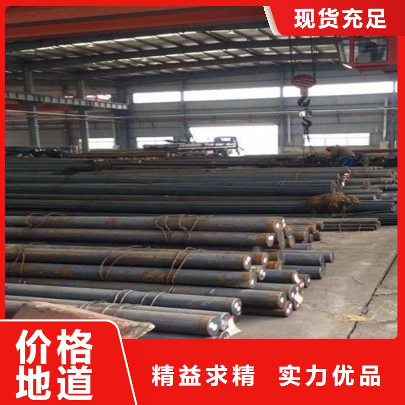 拉薩30crmo圓鋼廠家價格