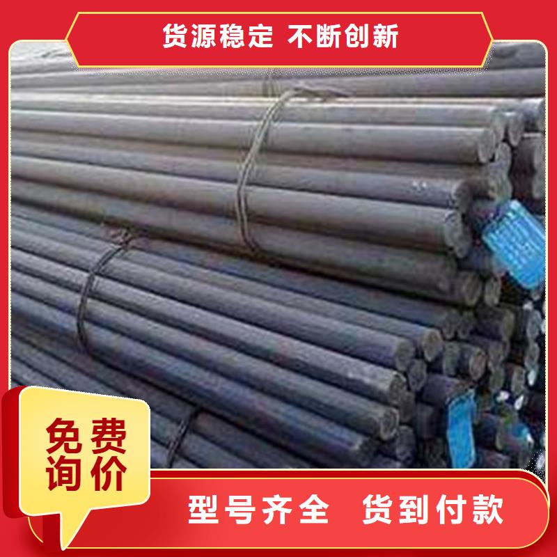 貴州38crmoal圓鋼出廠價格