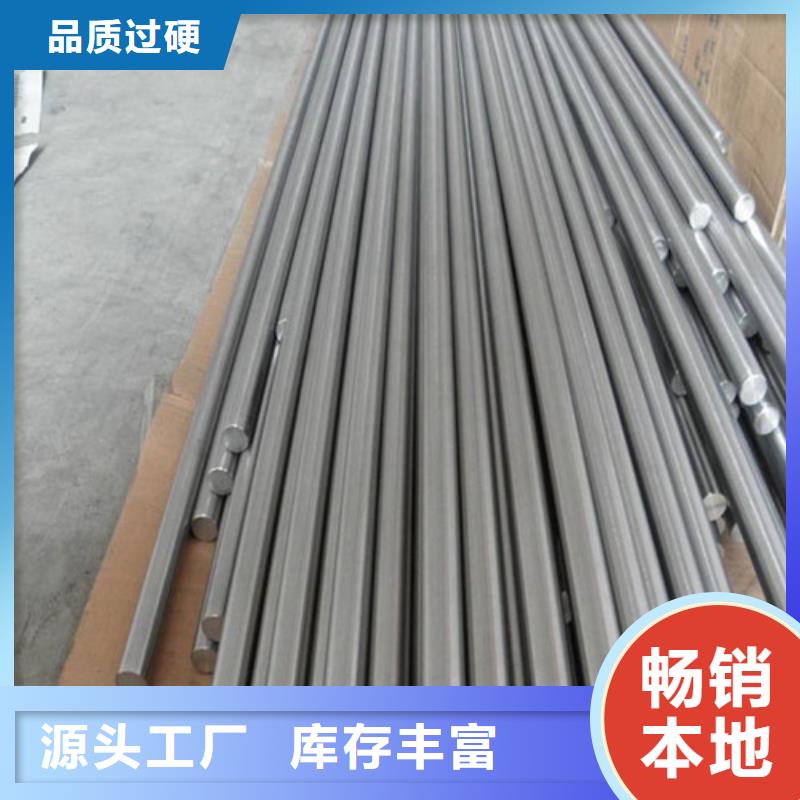 成都42crmo圓鋼廠家報價