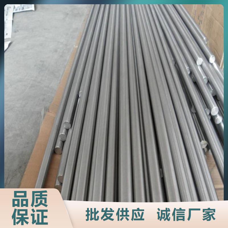 蘭州40crnimoa圓鋼型號齊全