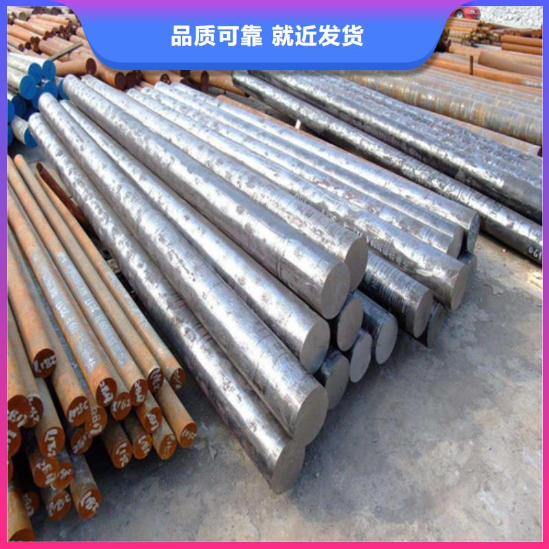 蘭州gcr15圓鋼廠家報價