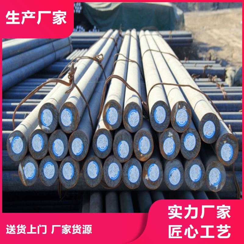貴陽q355d圓鋼按需定制