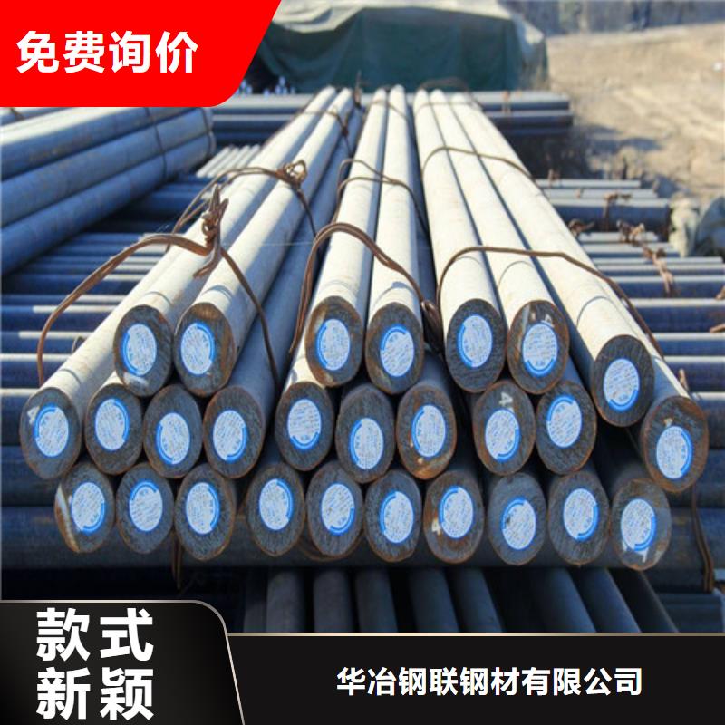 成都42crmo圓鋼廠家報價