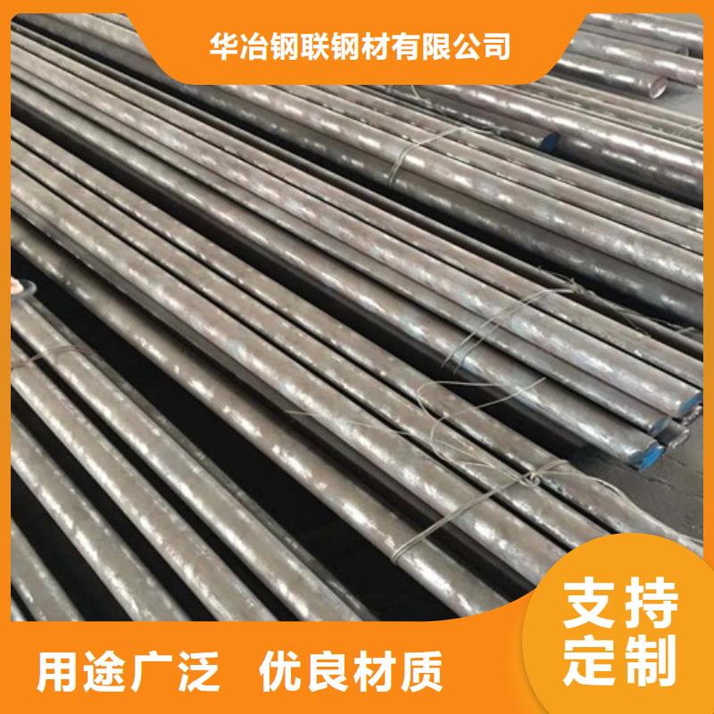 貴陽42crmo圓鋼按需定制