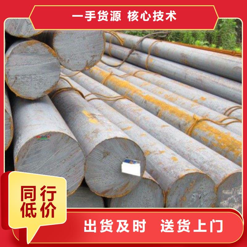 西安q345d圓鋼價格行情