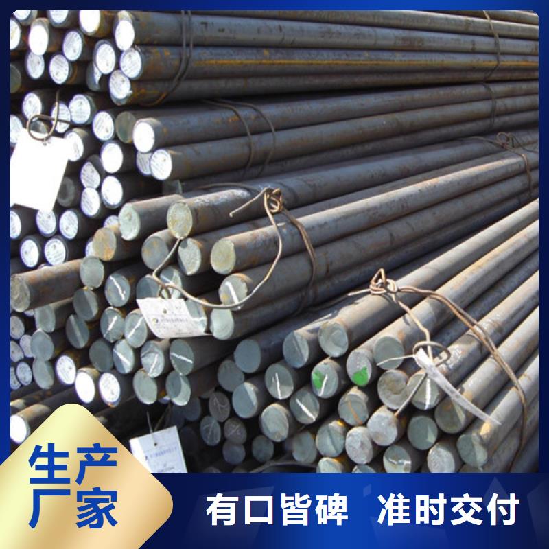 重慶gcr15圓鋼價格行情