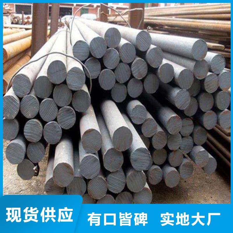 貴陽40crnimoa圓鋼口碑好