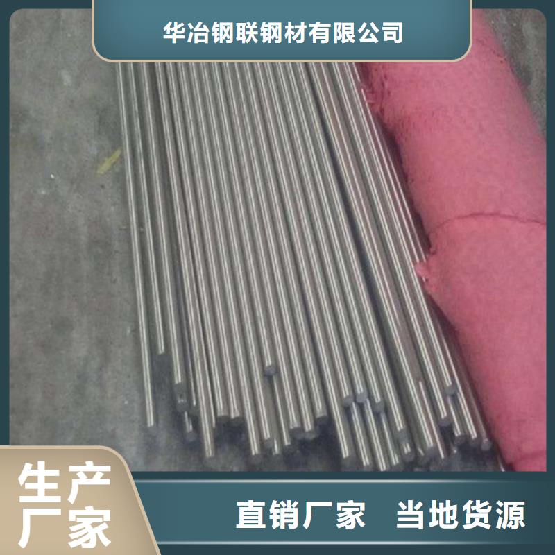 西安304不锈钢圆钢价格