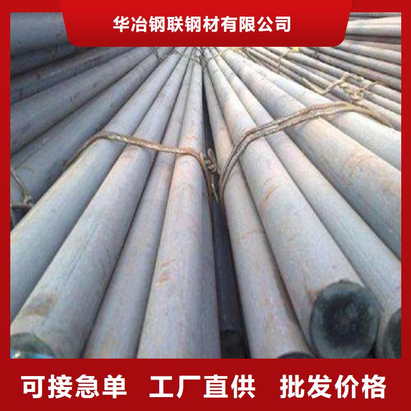 西安40crnimoa圓鋼廠家