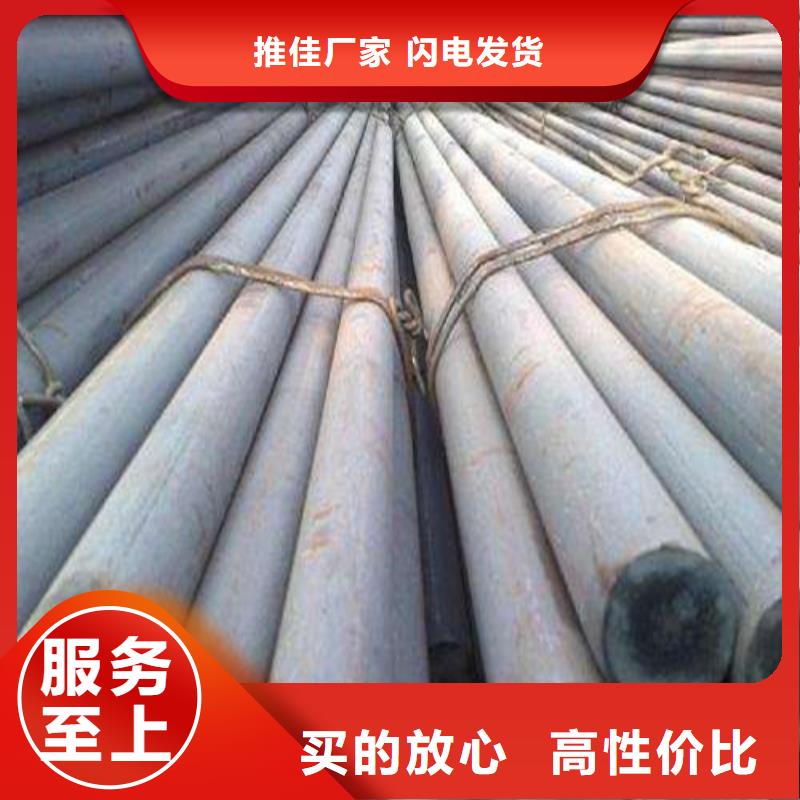 貴陽42crmo圓鋼按需定制