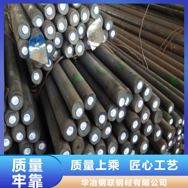 西安30CrMnSi圓鋼在線咨詢