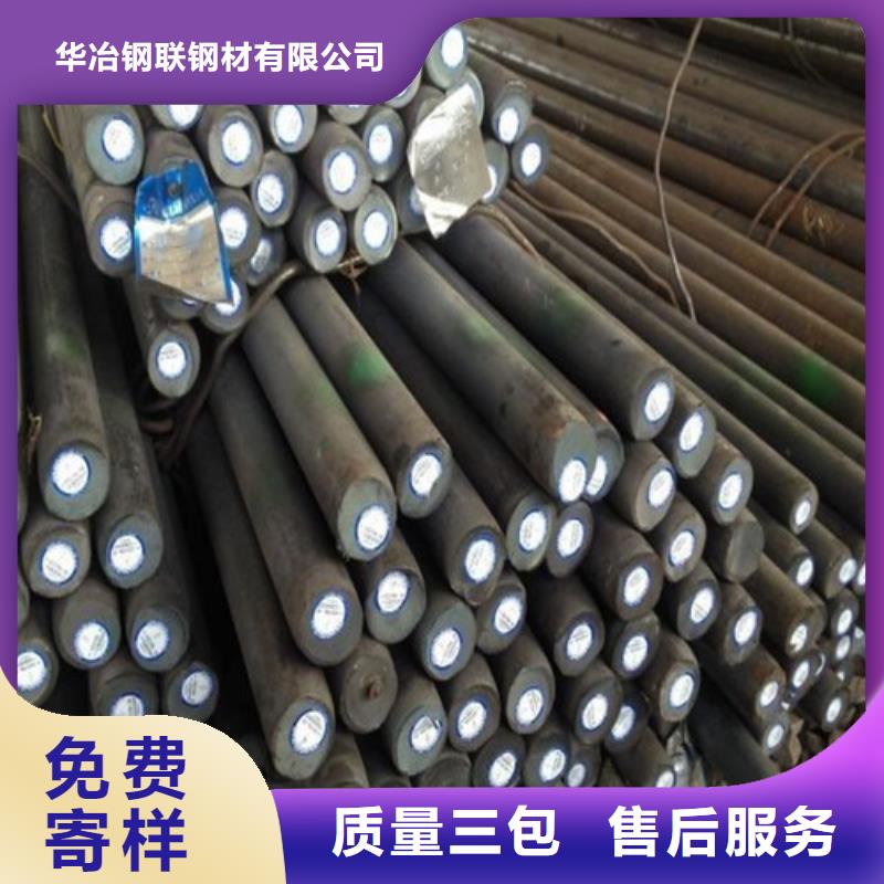 西安30crmo圓鋼報價