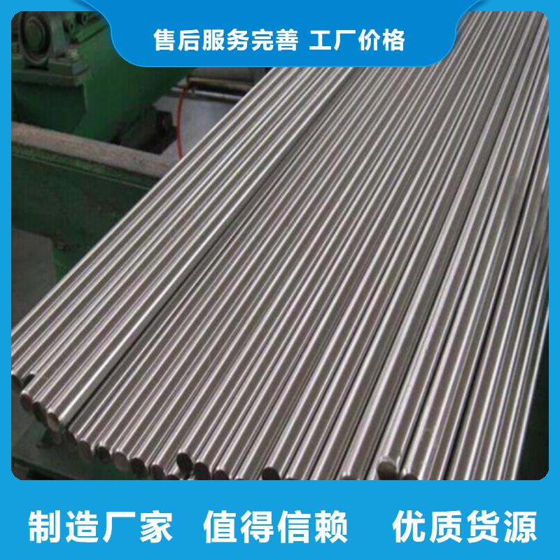 云南40crnimoa圓鋼規格