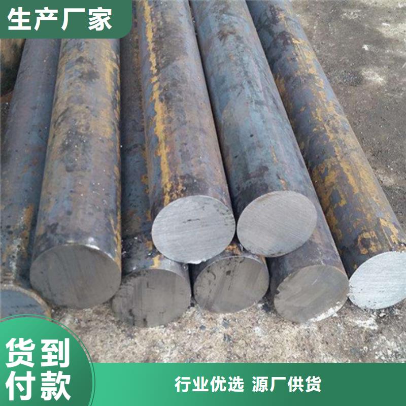 成都38crmoal圓鋼種類齊全