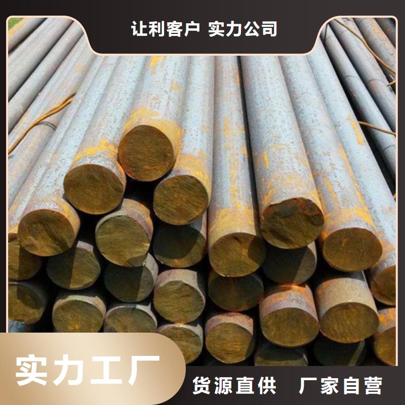拉薩30crmo圓鋼批發價