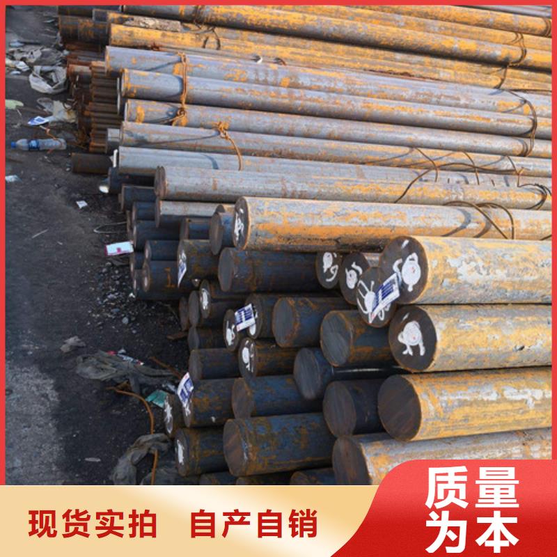 拉薩30crmo圓鋼廠家價格