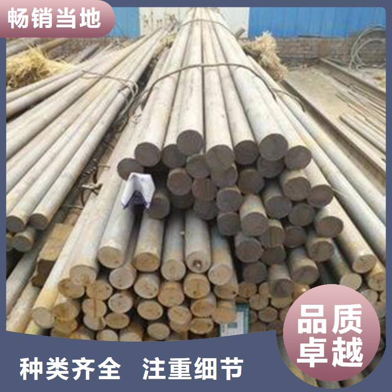 四川38crmoal圓鋼訂制