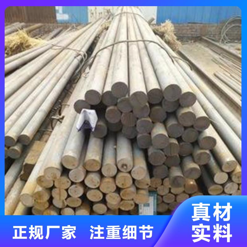 云南40crnimoa圓鋼訂制