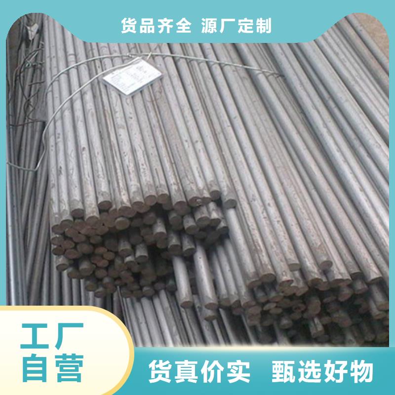 西藏304不銹鋼圓鋼按需定制