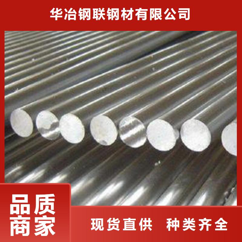 四川38crmoal圓鋼訂制