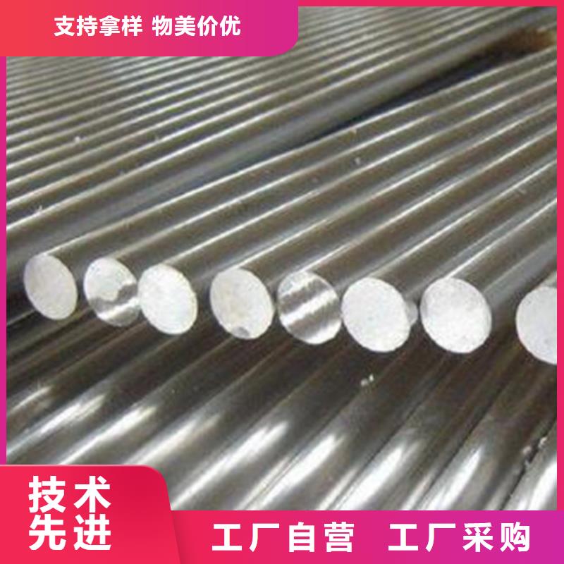 貴陽gcr15圓鋼來圖定制
