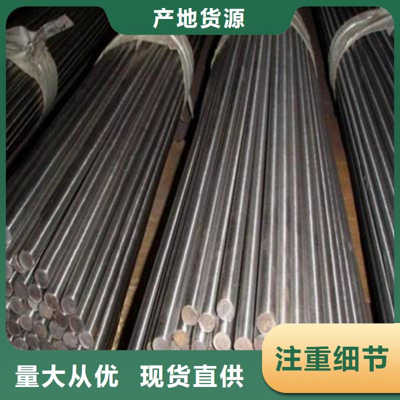 西安30CrMnSi圓鋼在線咨詢