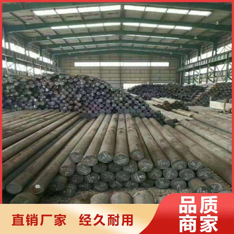 貴陽42crmo圓鋼按需定制