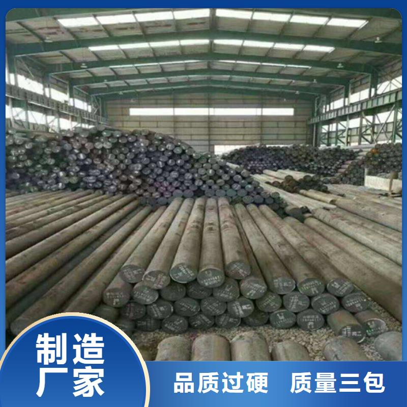 西安q345d圓鋼規格齊全
