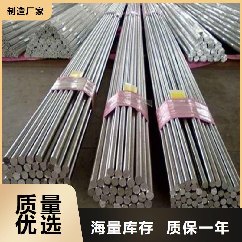 西藏38crmoal圓鋼可定制