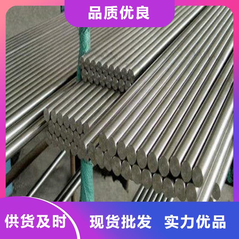 誠(chéng)信的35crmo圓鋼生產(chǎn)廠家