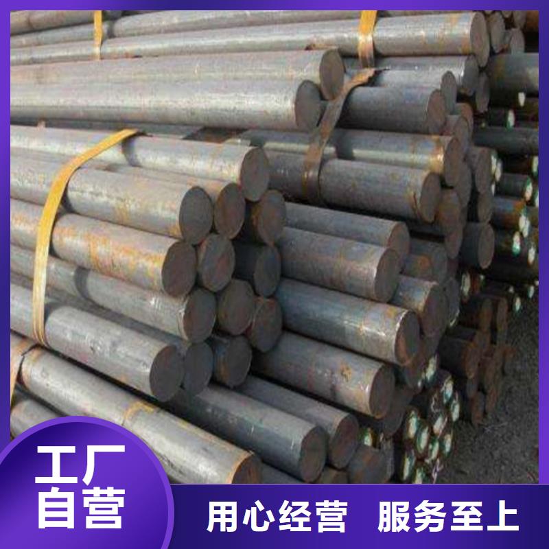 歡迎選購##Q355B圓鋼廠家