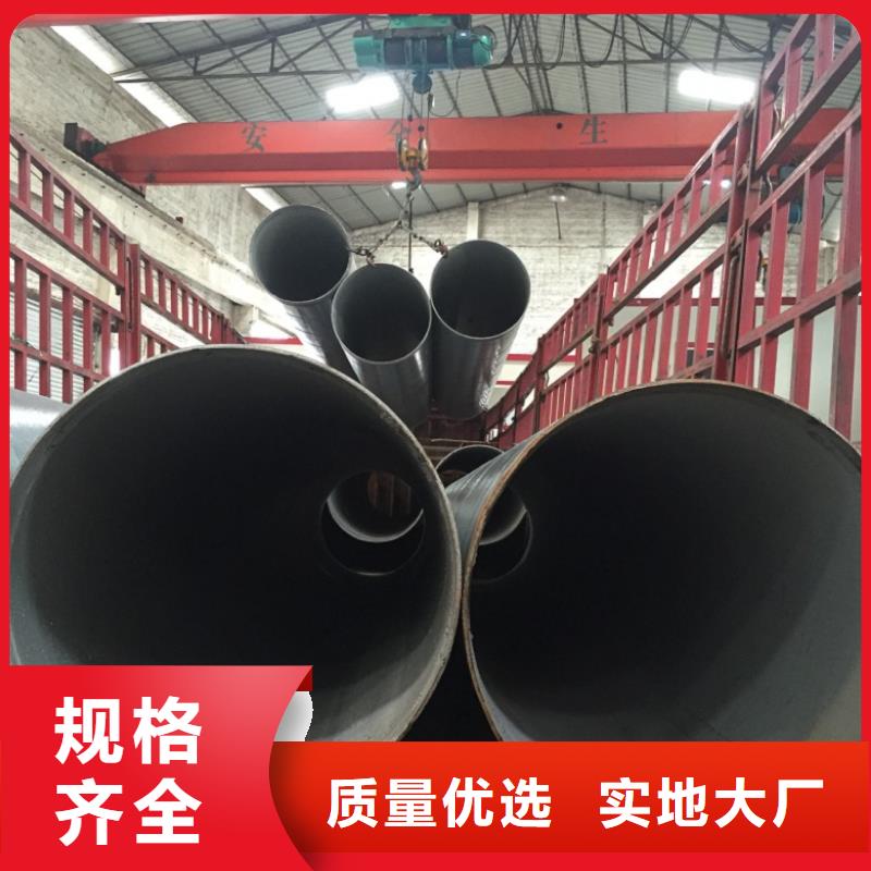 【螺旋管】薄壁鋼管源廠供貨