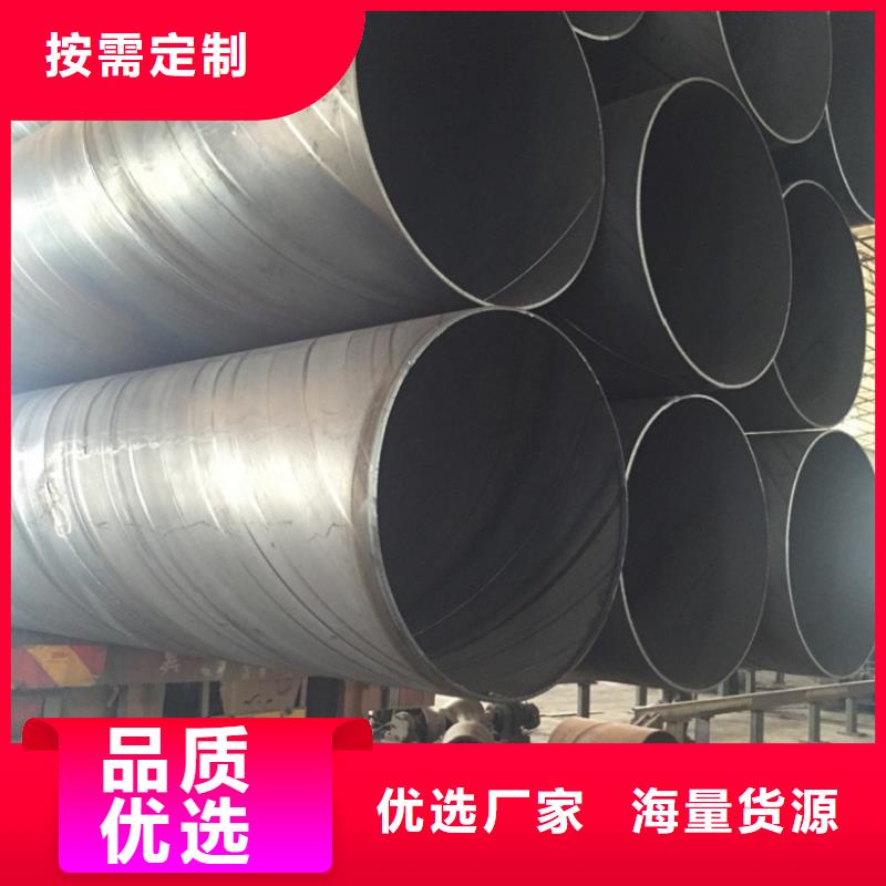 螺旋管_鍍鋅角鋼可零售可批發