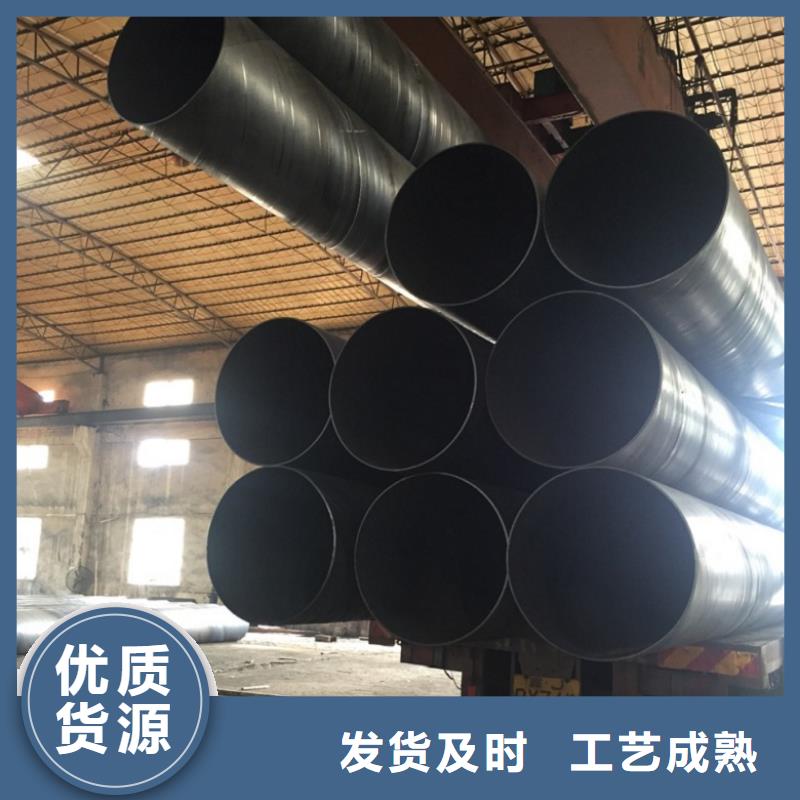 螺旋管螺旋鋼管實力派廠家